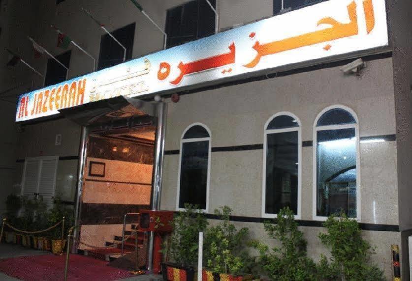 Al Jazeerah Hotel Sharjah Buitenkant foto